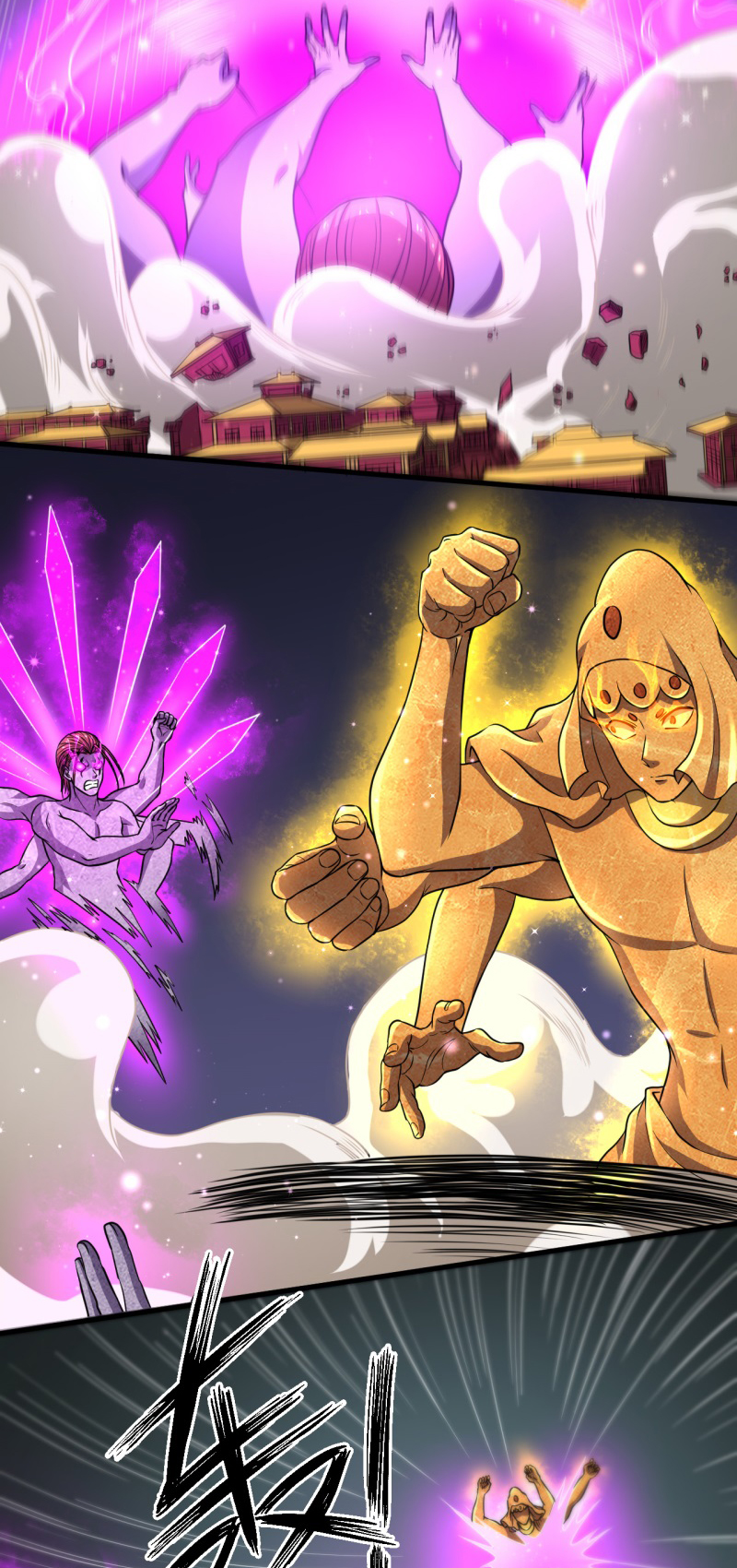 被迫成为世界最强 - 第41话 易大师的“故人” - 第5页