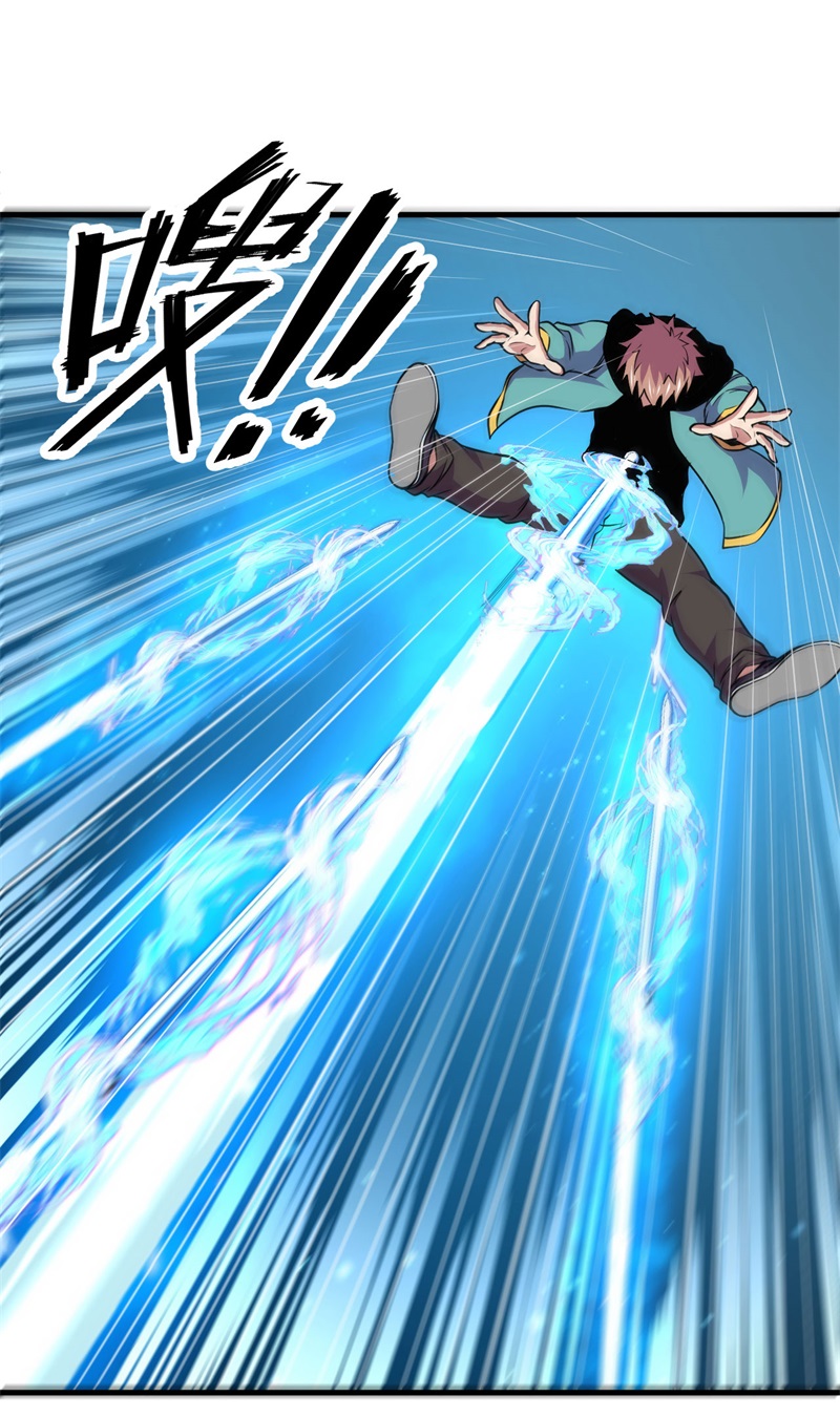 被迫成为世界最强 - 第81话 杨旭VS赵星河2 - 第11页