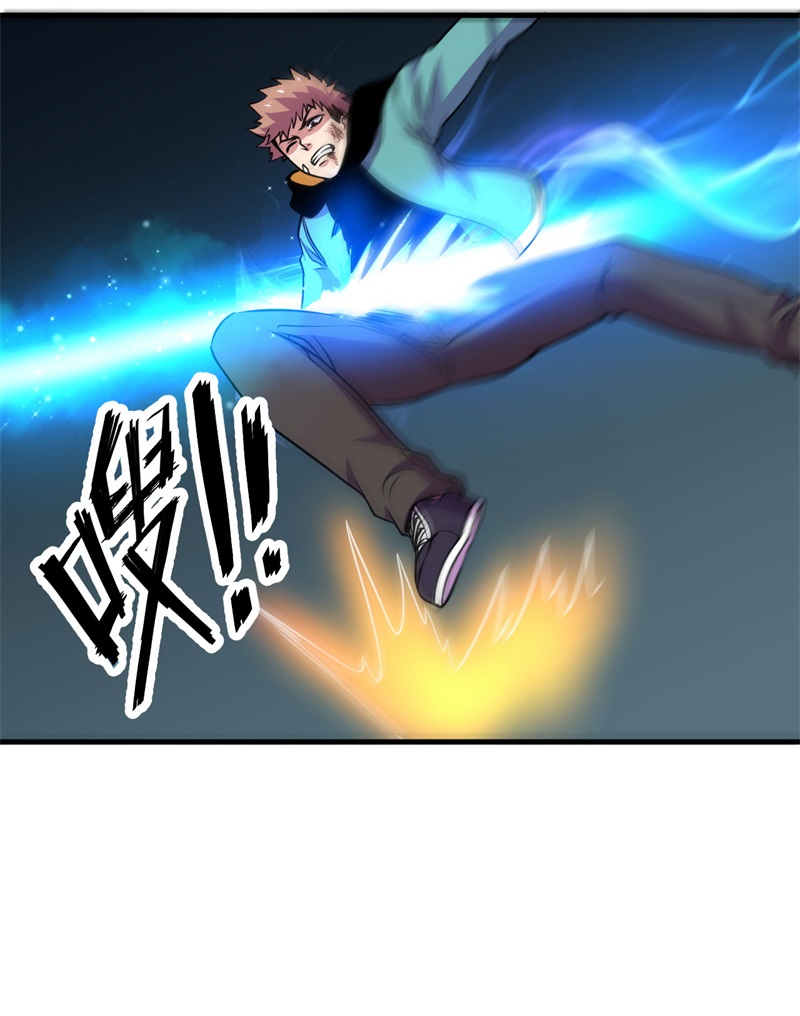 被迫成为世界最强 - 第81话 杨旭VS赵星河2 - 第16页