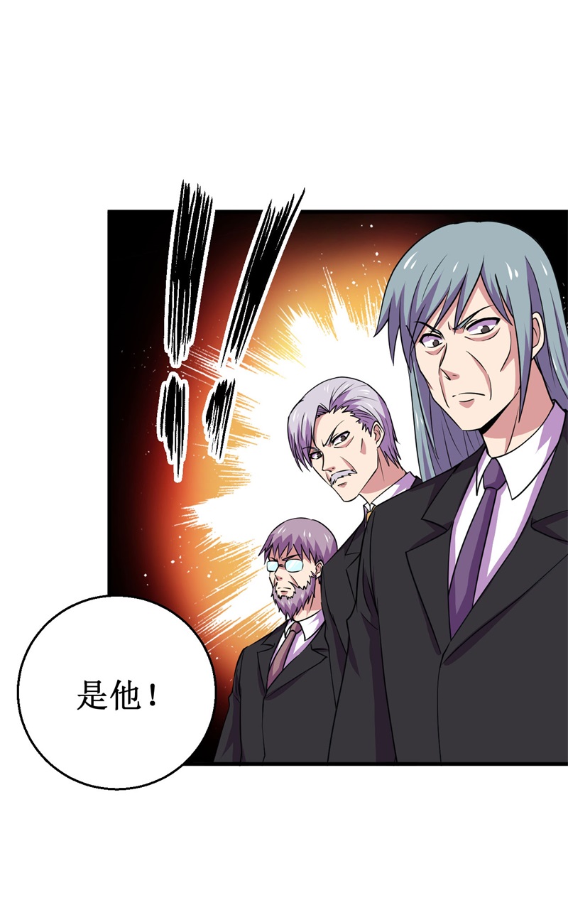 被迫成为世界最强 - 第81话 杨旭VS赵星河2 - 第18页