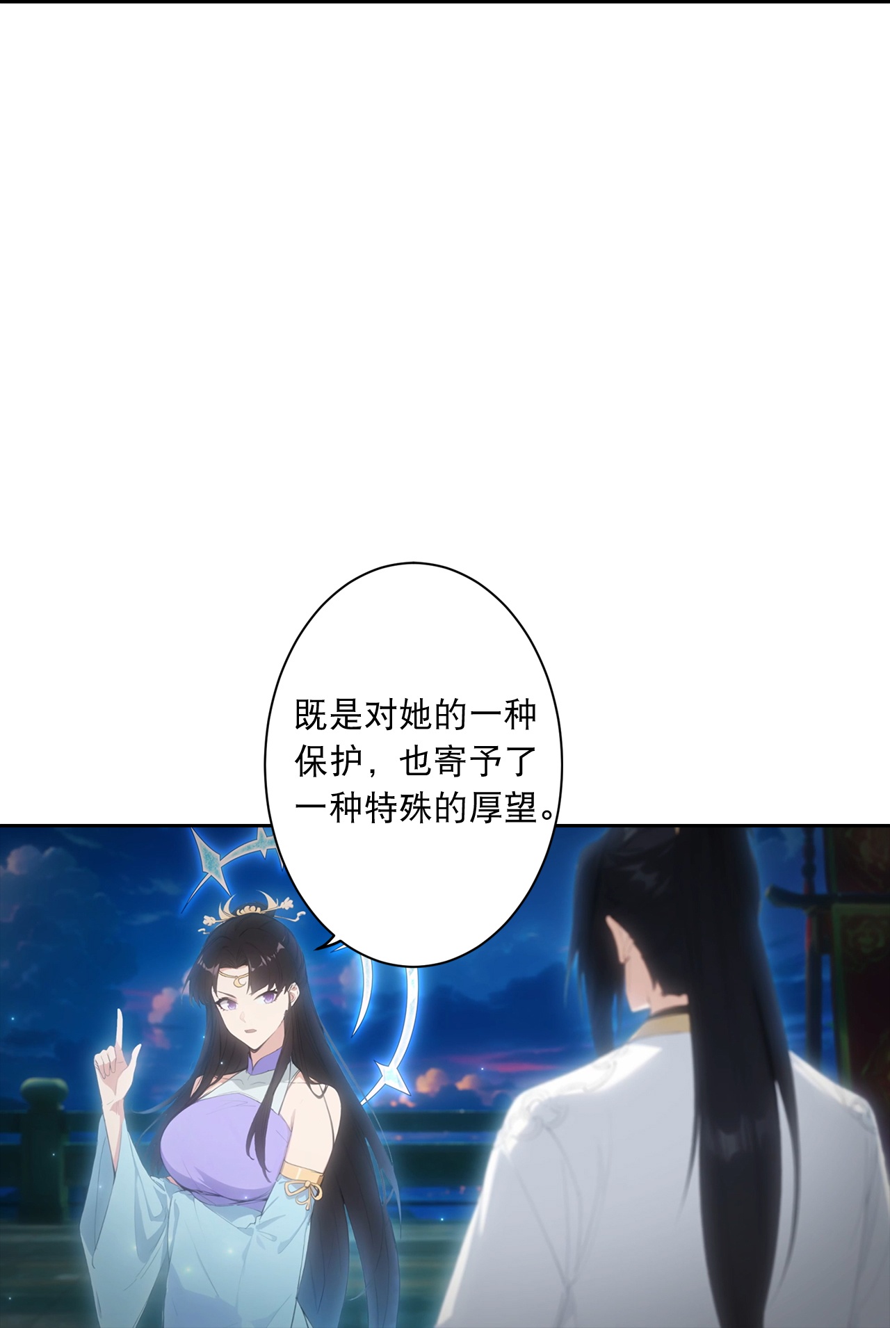 逆天邪神 - 第766话 千叶影儿的身世 - 第16张图