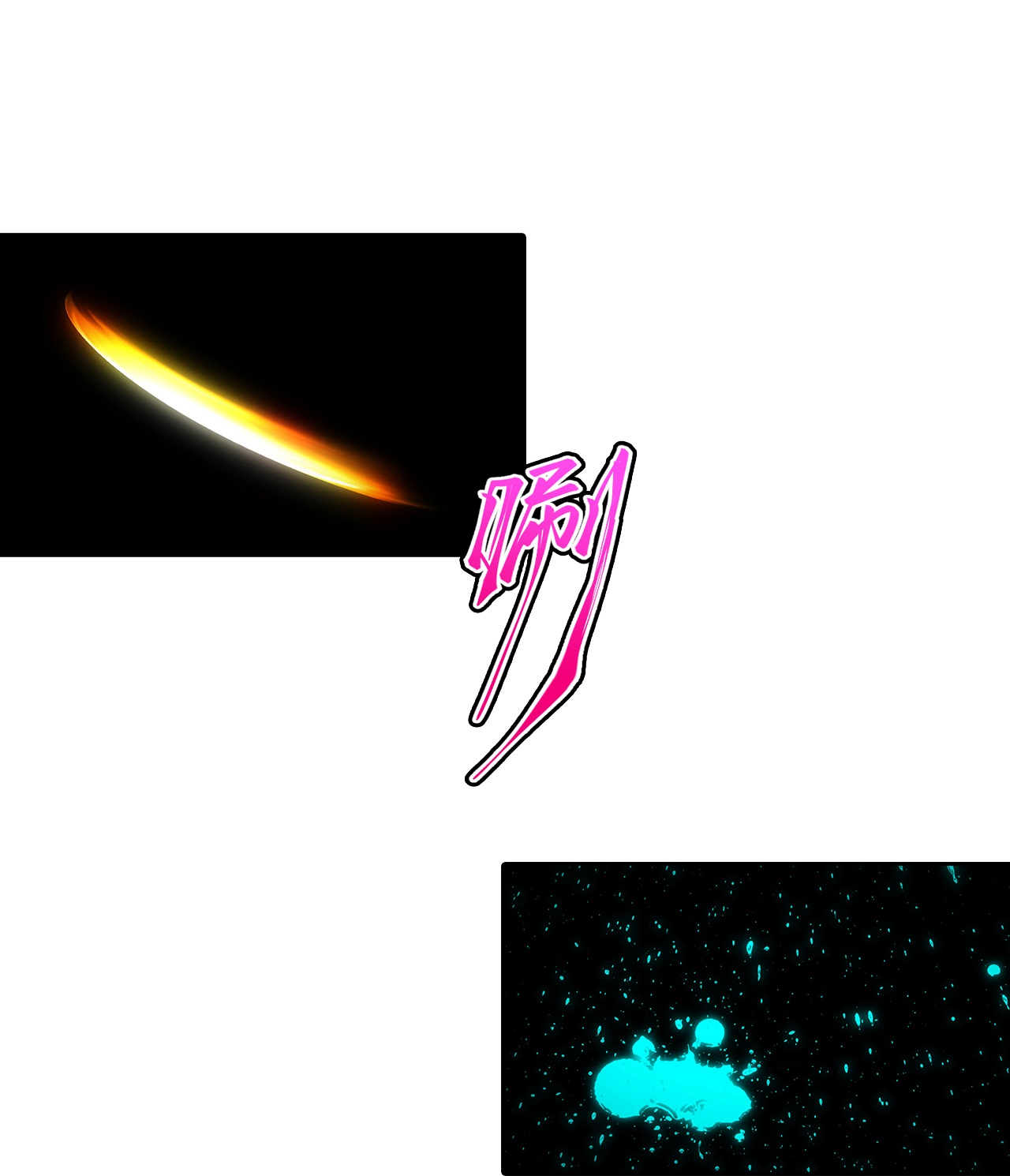 逆天邪神 - 第766话 千叶影儿的身世 - 第18张图