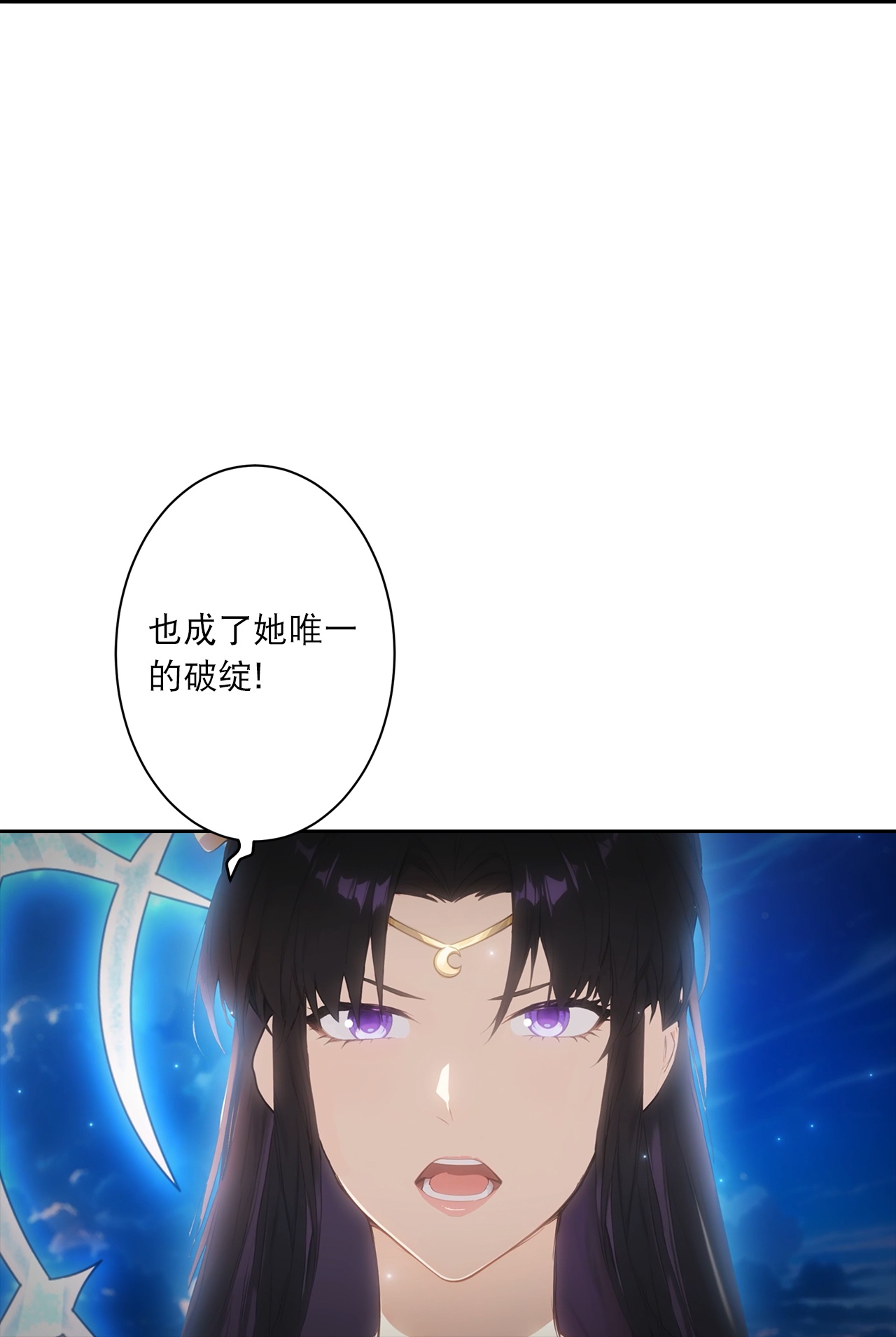 逆天邪神 - 第766话 千叶影儿的身世 - 第31张图