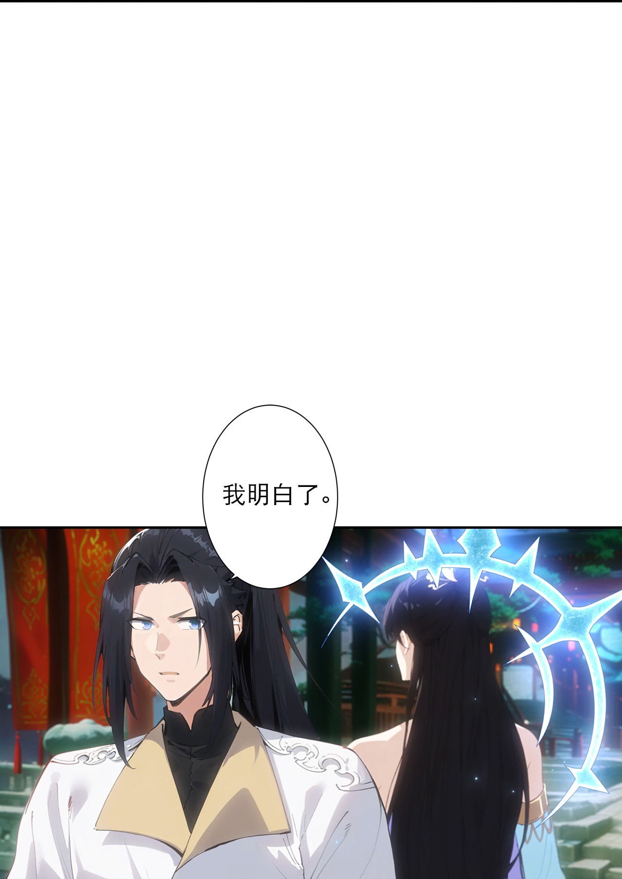 逆天邪神 - 第766话 千叶影儿的身世 - 第36张图