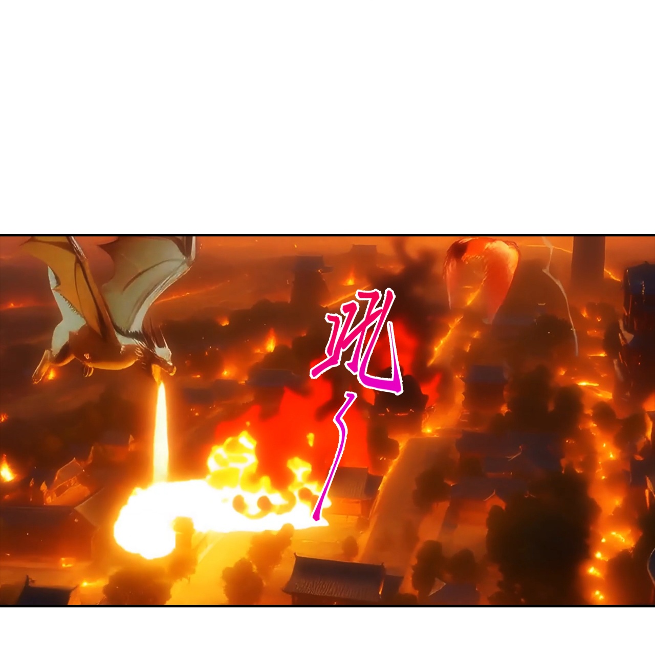 逆天邪神 - 第766话 千叶影儿的身世 - 第38张图