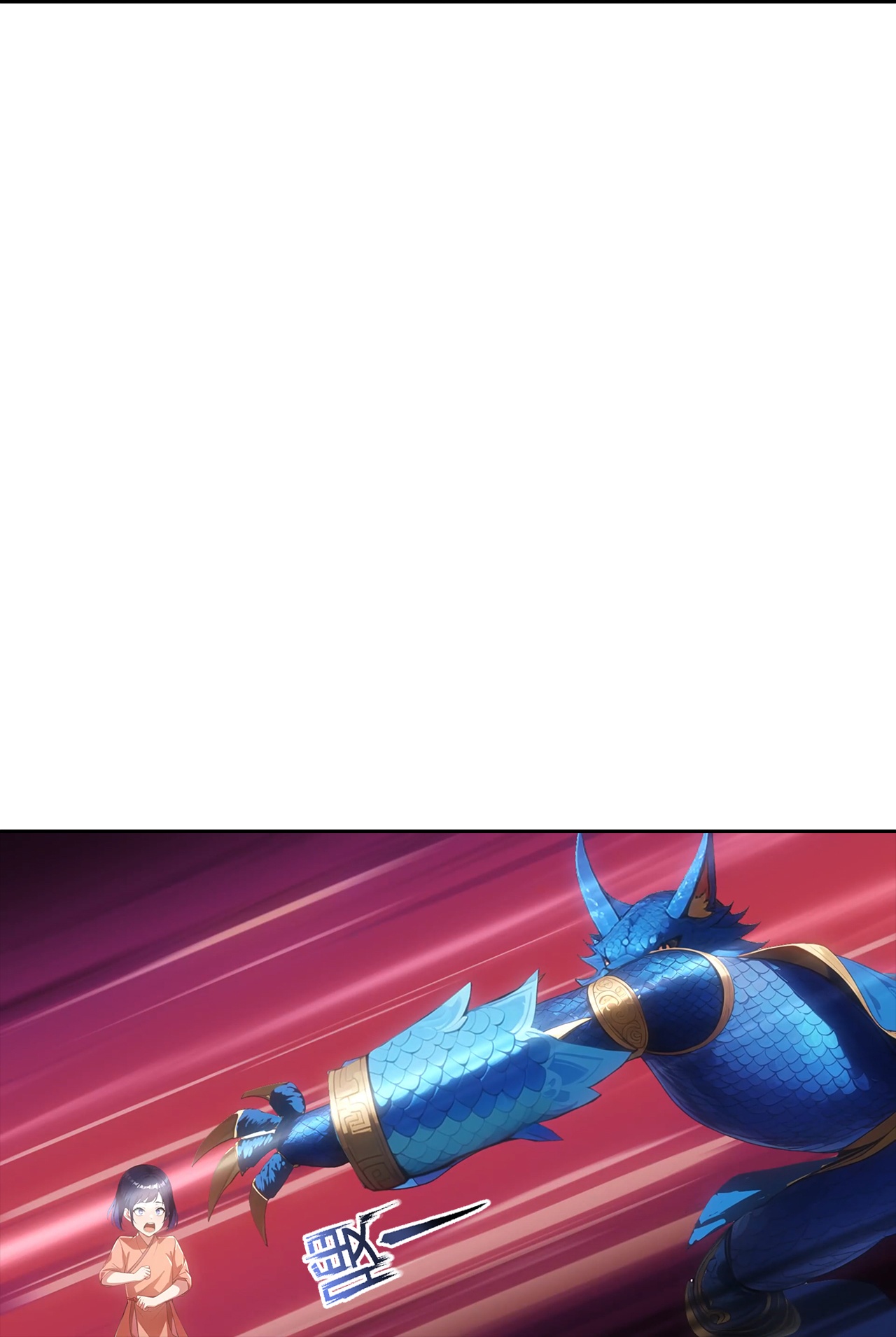 逆天邪神 - 第766话 千叶影儿的身世 - 第42张图