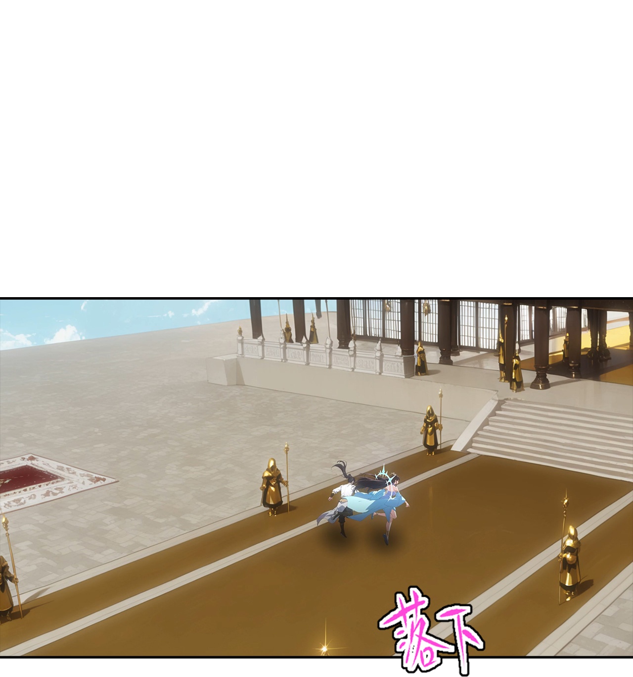 逆天邪神 - 第766话 千叶影儿的身世 - 第47张图