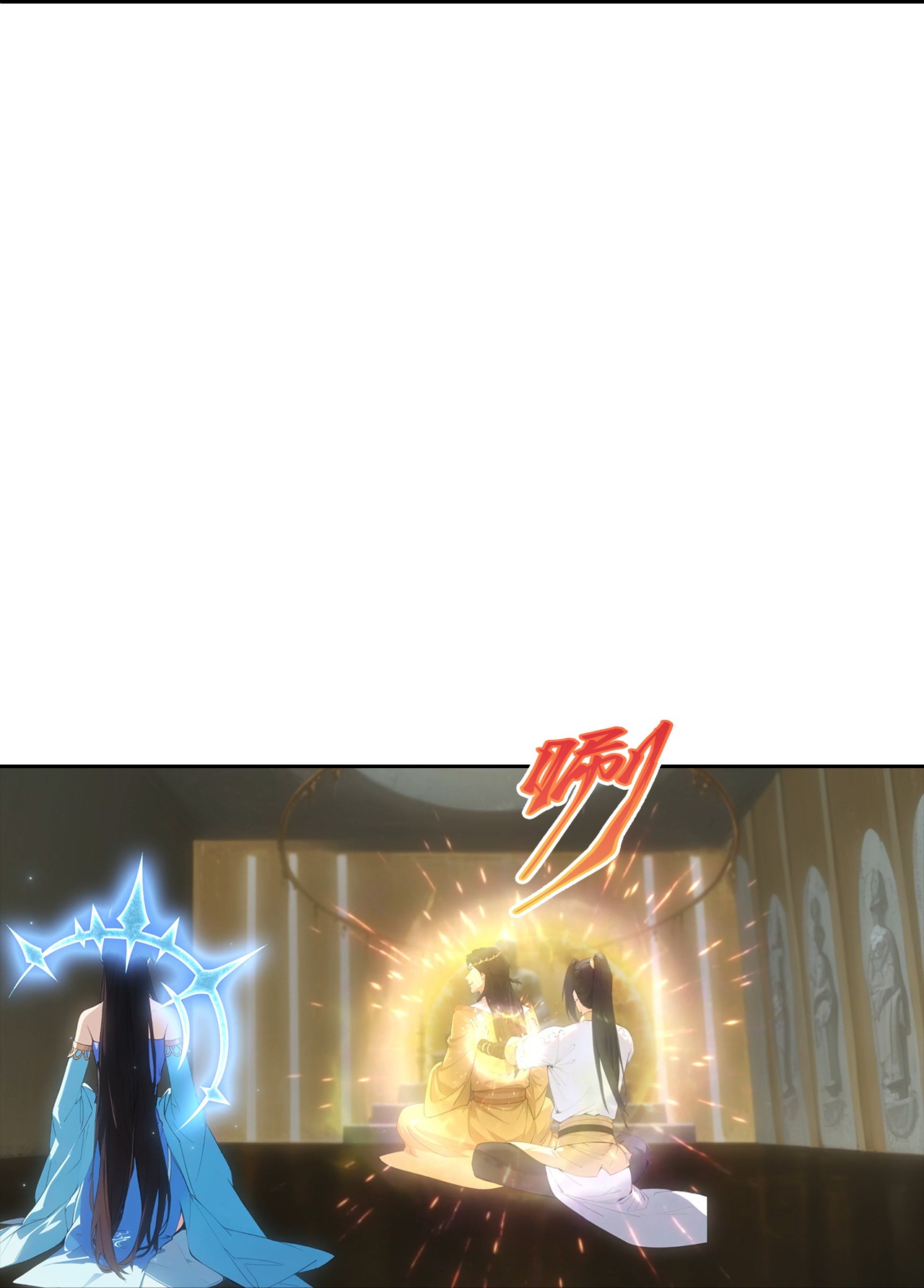 逆天邪神 - 第766话 千叶影儿的身世 - 第51张图