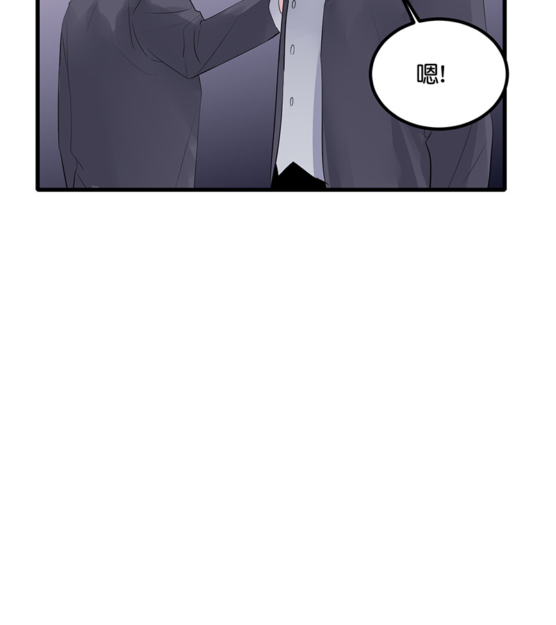 C位成神3 - 第82话 见面会 - 第25张图