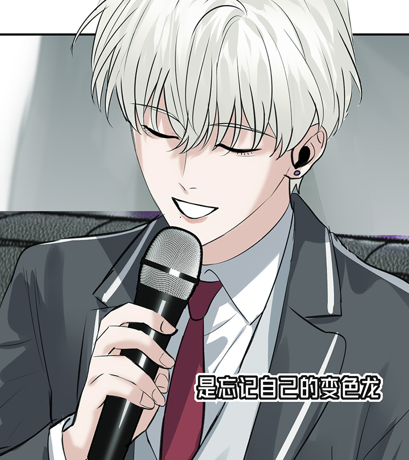 C位成神3 - 第82话 见面会 - 第33张图