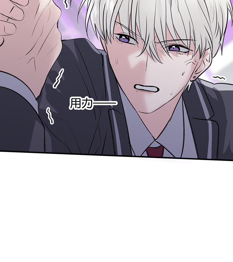 C位成神3 - 第82话 见面会 - 第73张图