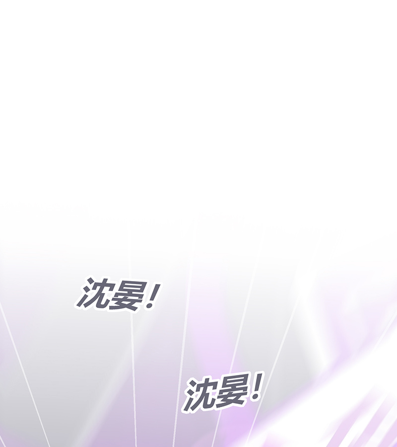 C位成神3 - 第82话 见面会 - 第76张图