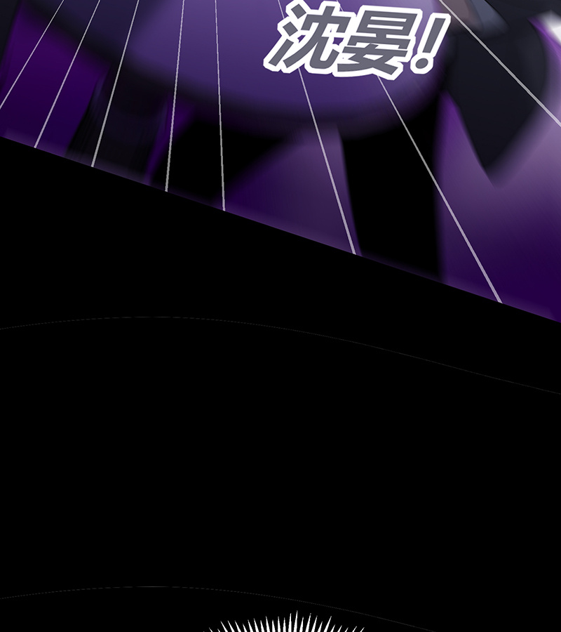 C位成神3 - 第82话 见面会 - 第78张图