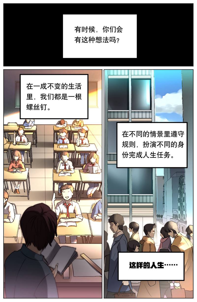 漫画图片