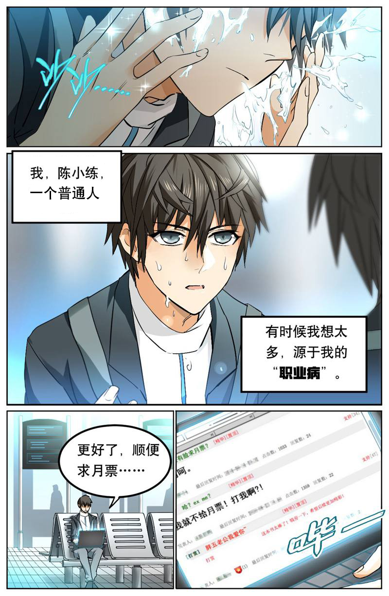 漫画图片