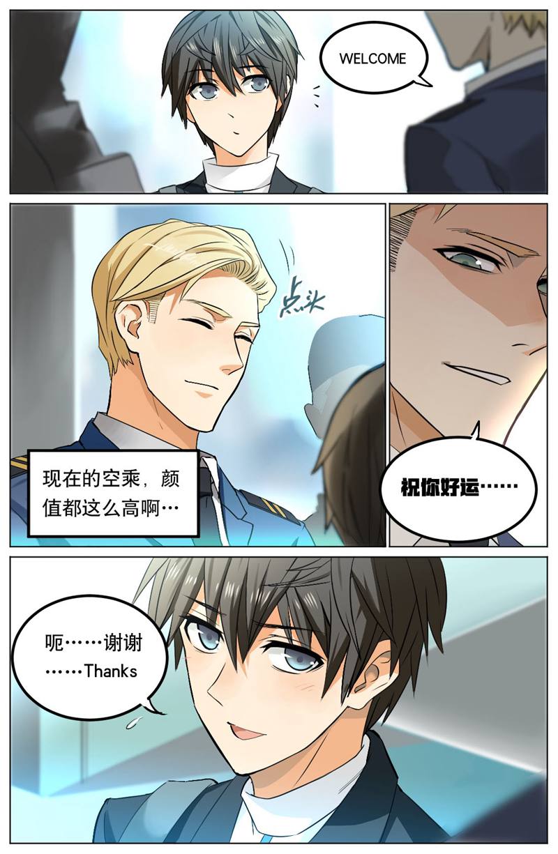 漫画图片
