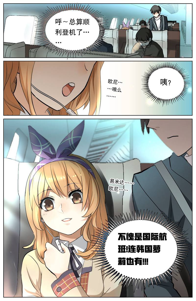 漫画图片