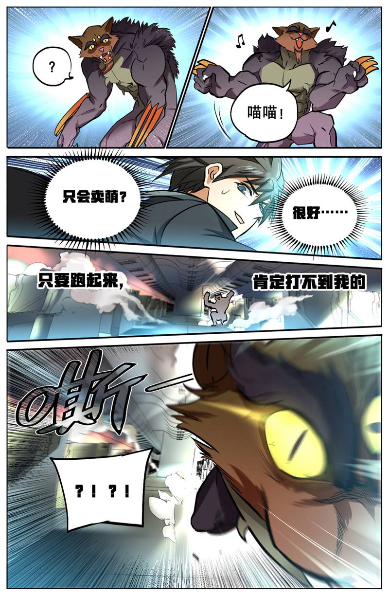 漫画图片