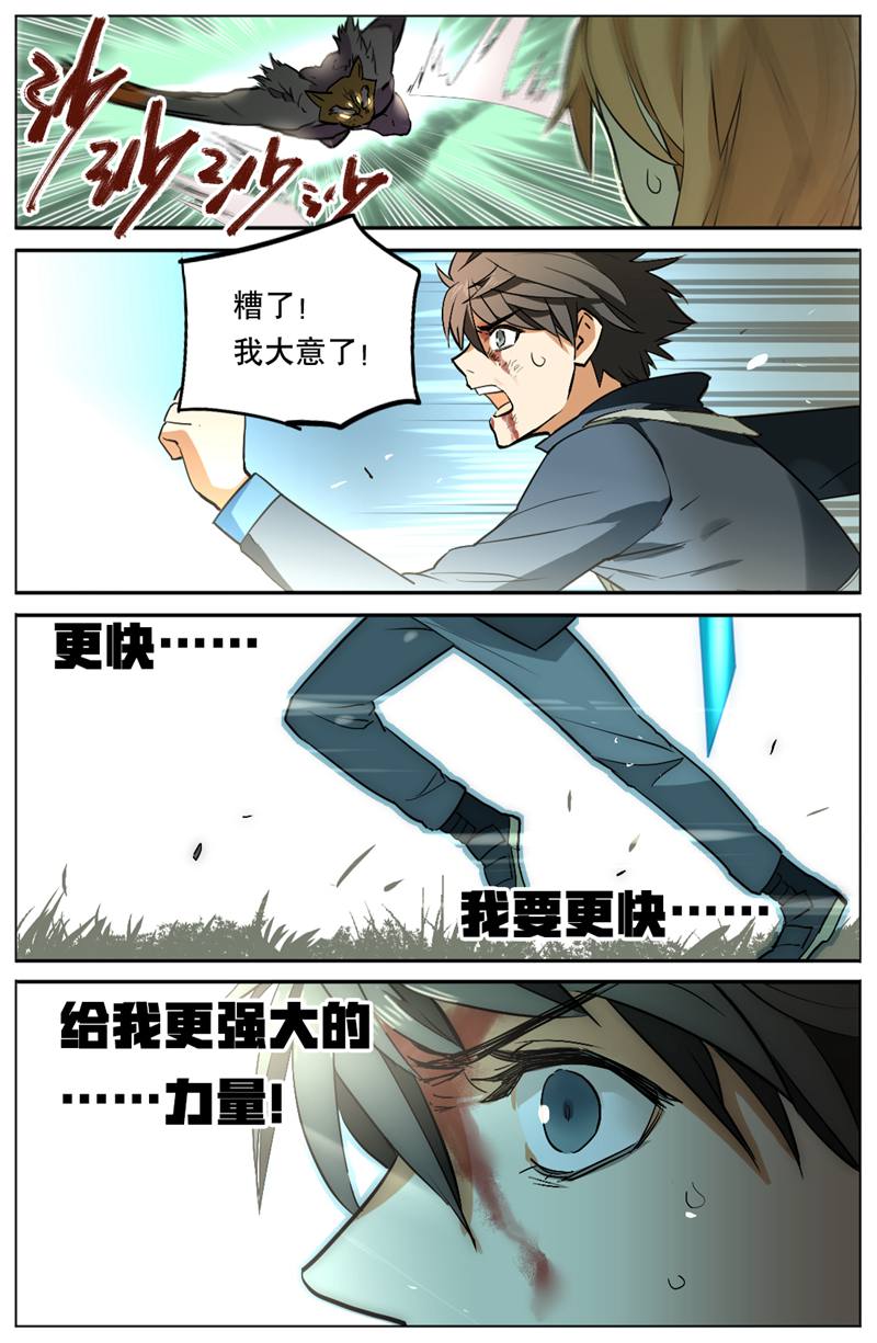 漫画图片