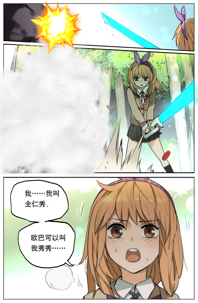 漫画图片