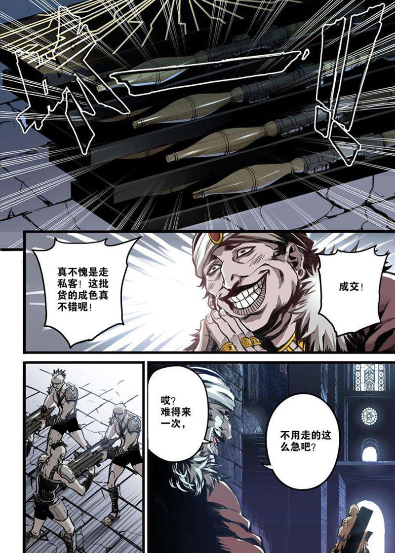 漫画图片