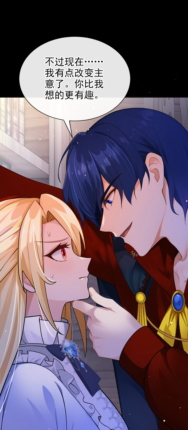 让出天赋后，我成了魔法界团宠 - 第53话 请您放尊重一点！ - 第24张图