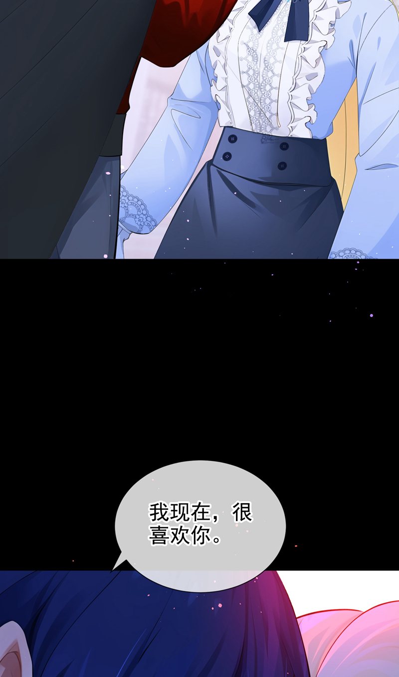 让出天赋后，我成了魔法界团宠 - 第53话 请您放尊重一点！ - 第40张图