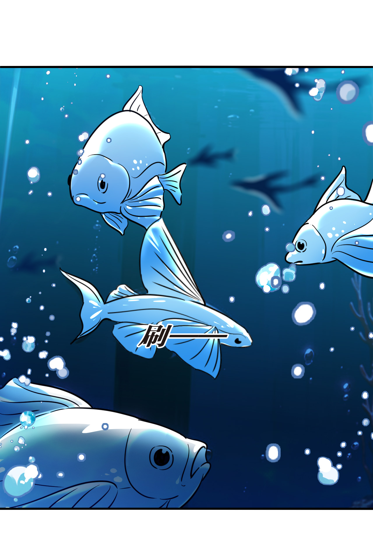 风起苍岚 - 第2季314话 拼了！3 - 第14张图