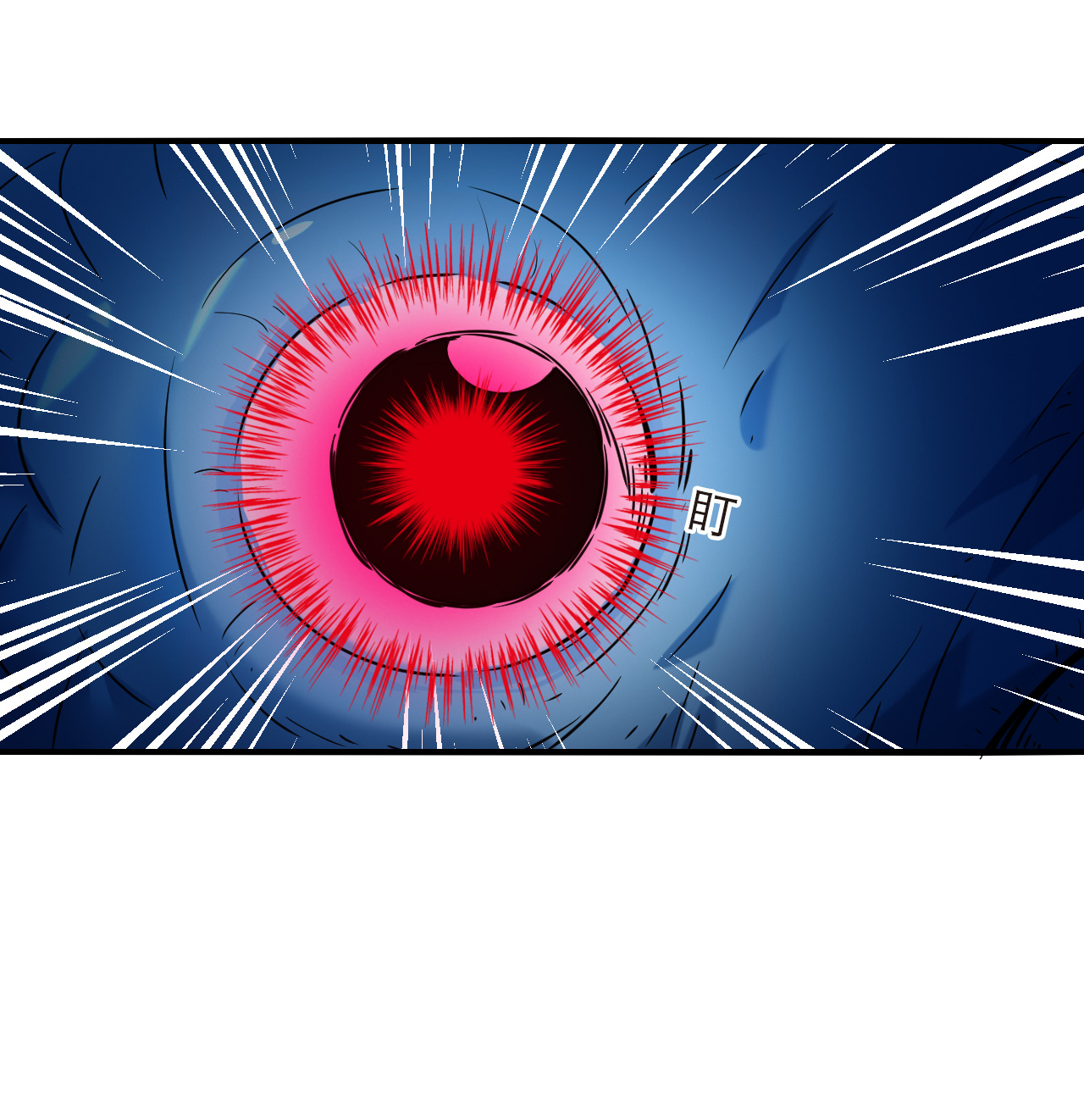 风起苍岚 - 第2季314话 拼了！3 - 第15张图