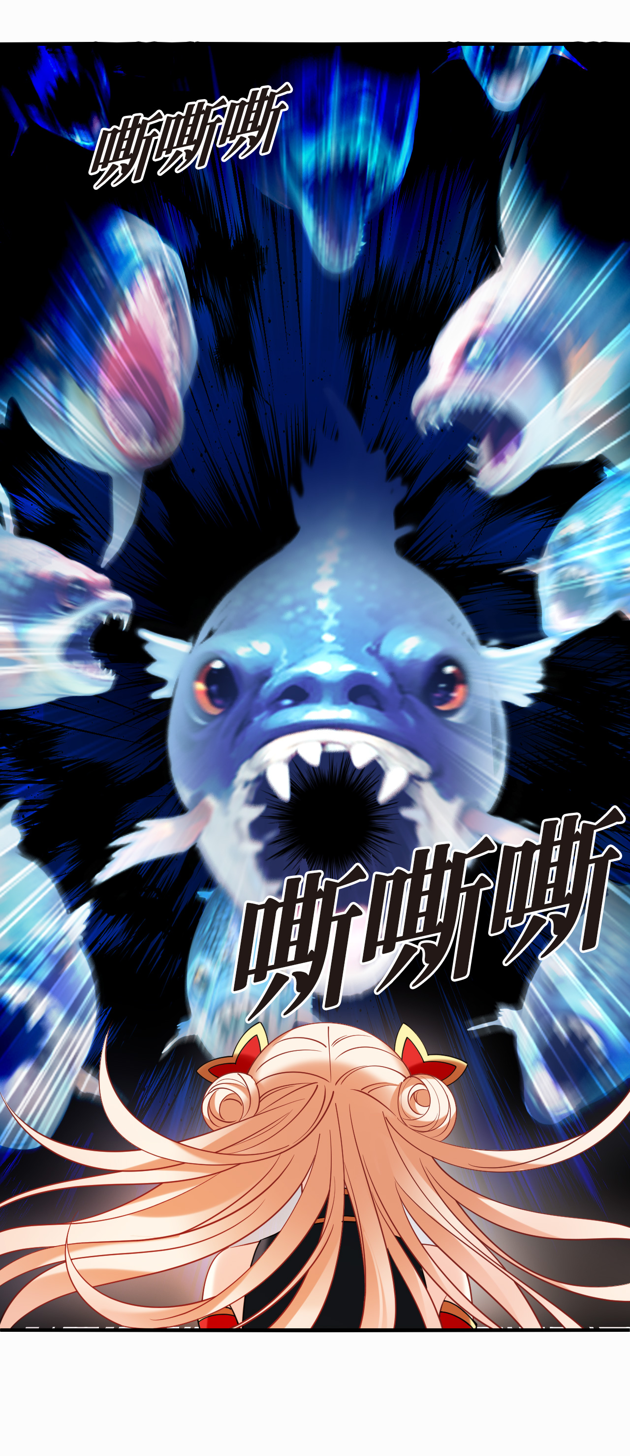 风起苍岚 - 第2季314话 拼了！3 - 第16张图