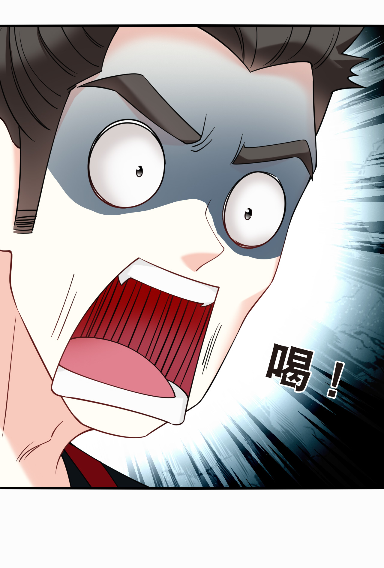 风起苍岚 - 第2季314话 拼了！3 - 第23张图