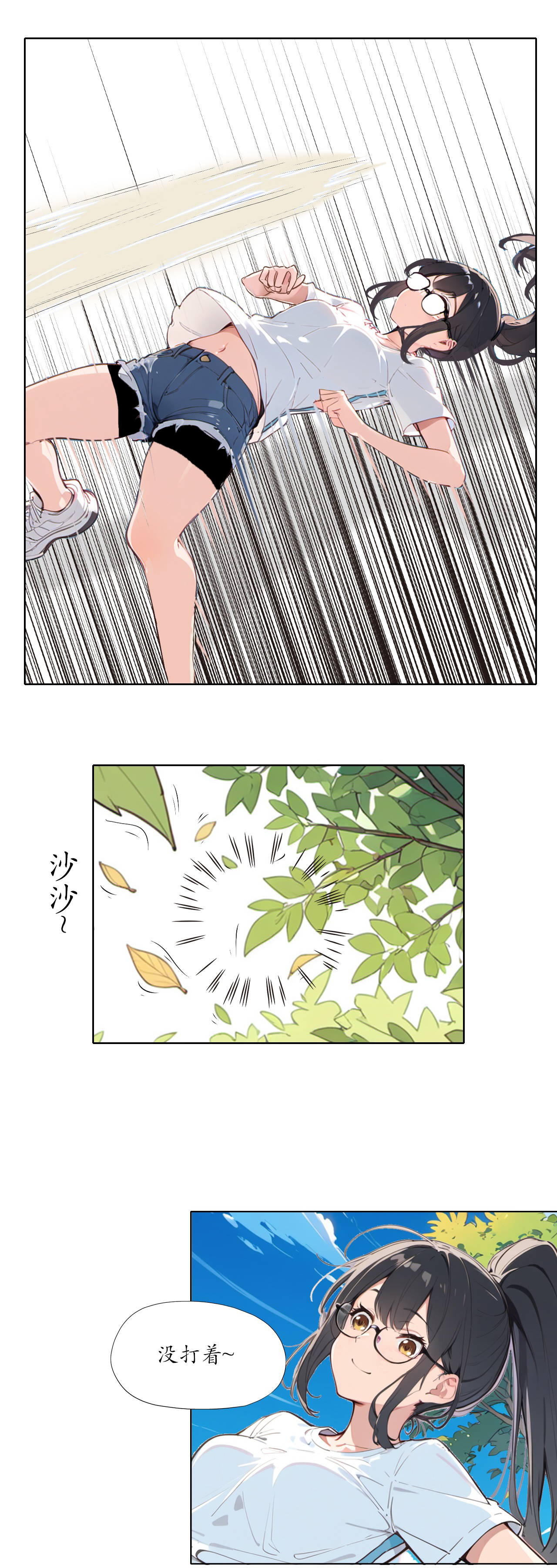 灵世英雄 - 第26话 校园灵者大赛 - 第2页