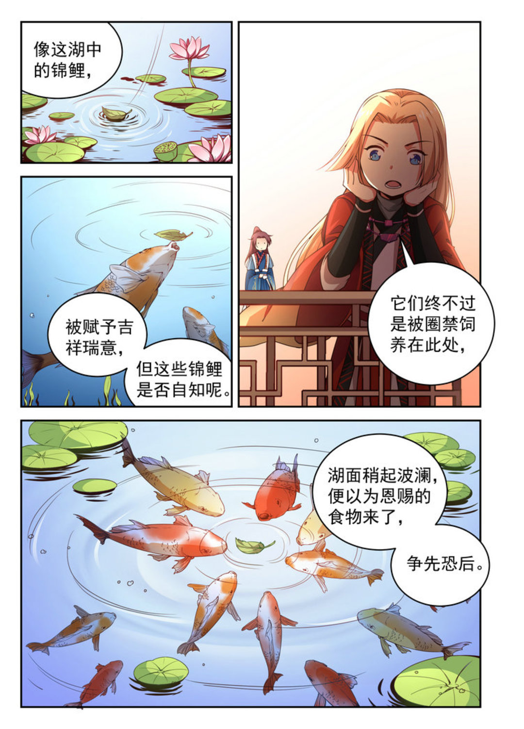 漫画图片
