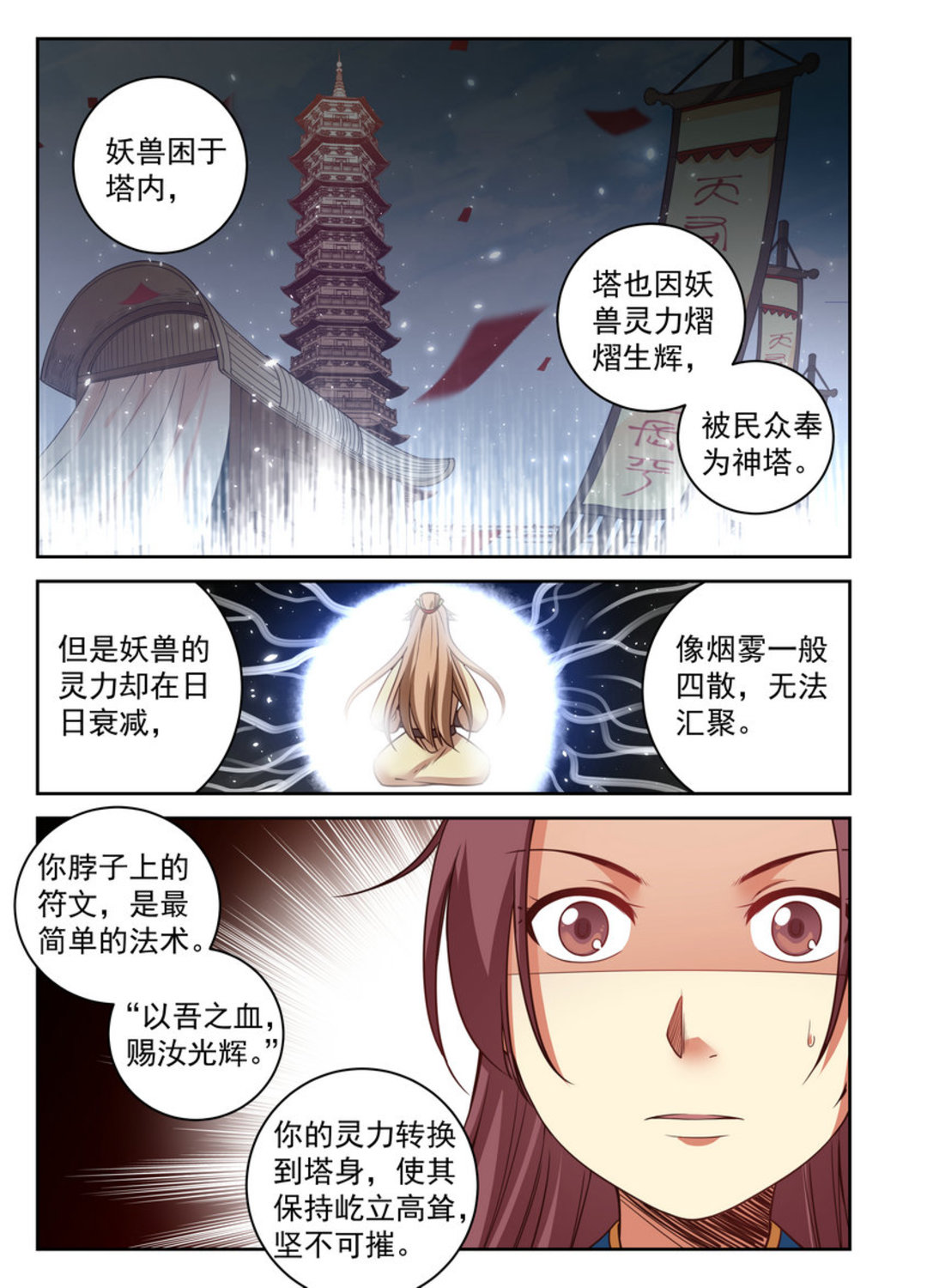 漫画图片