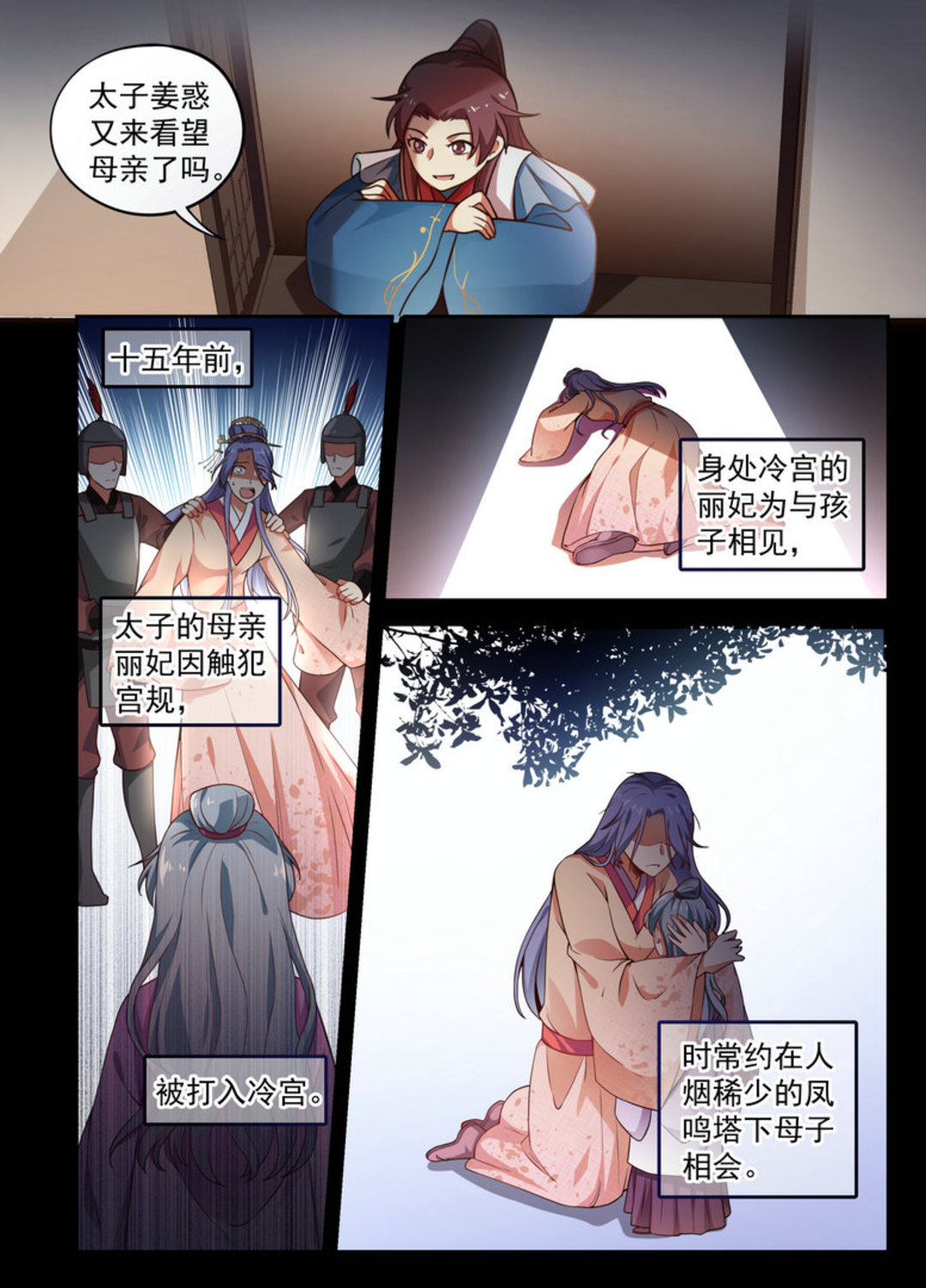 漫画图片