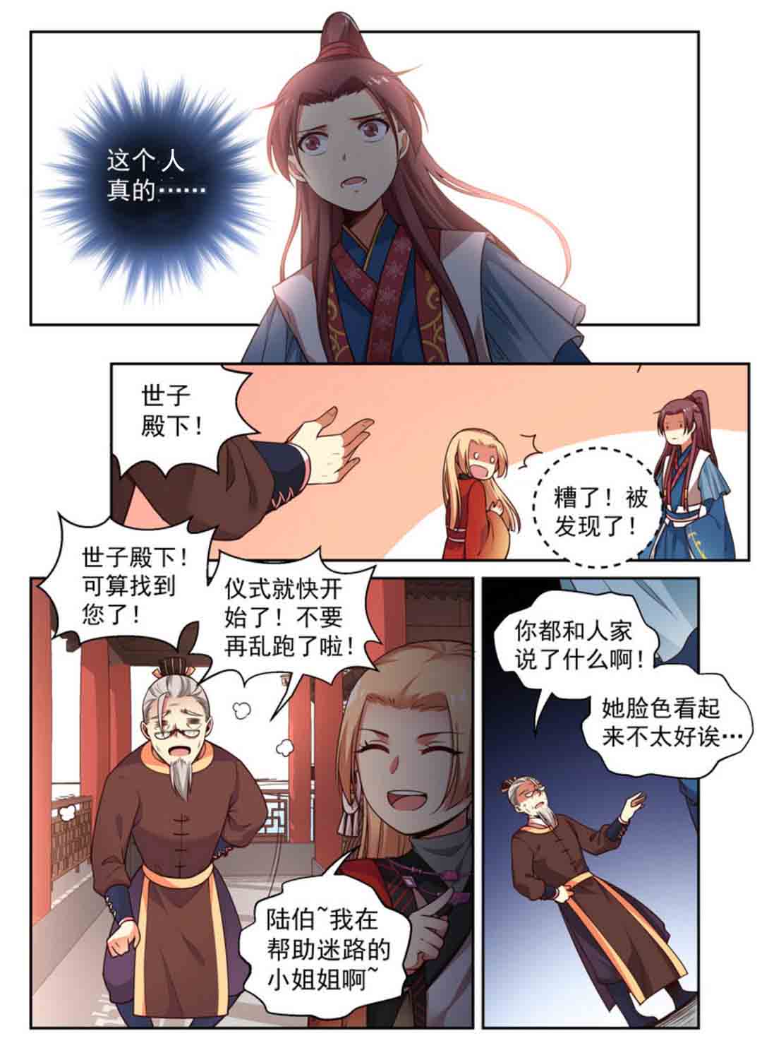 漫画图片