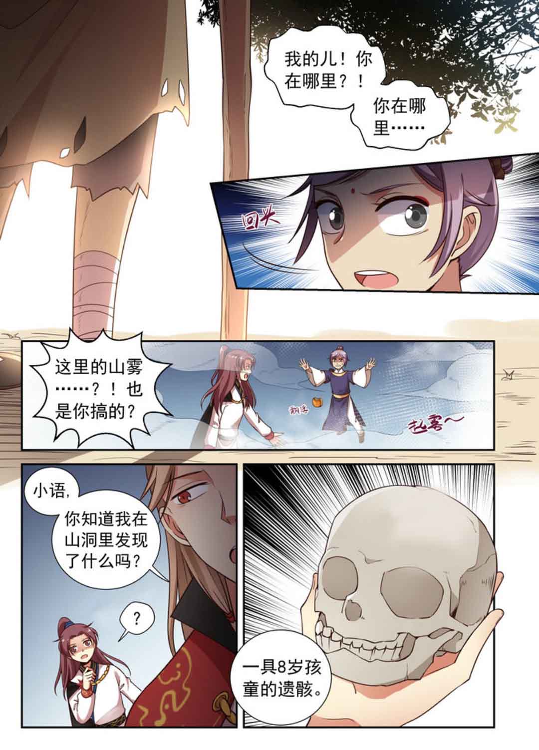 漫画图片