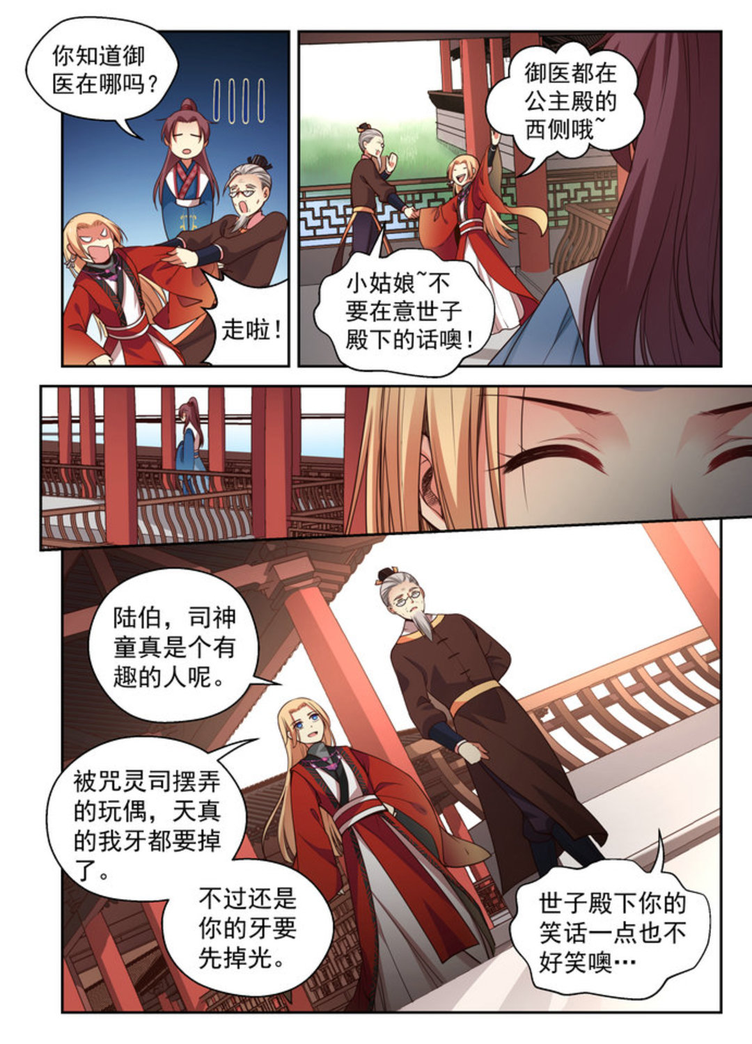 漫画图片