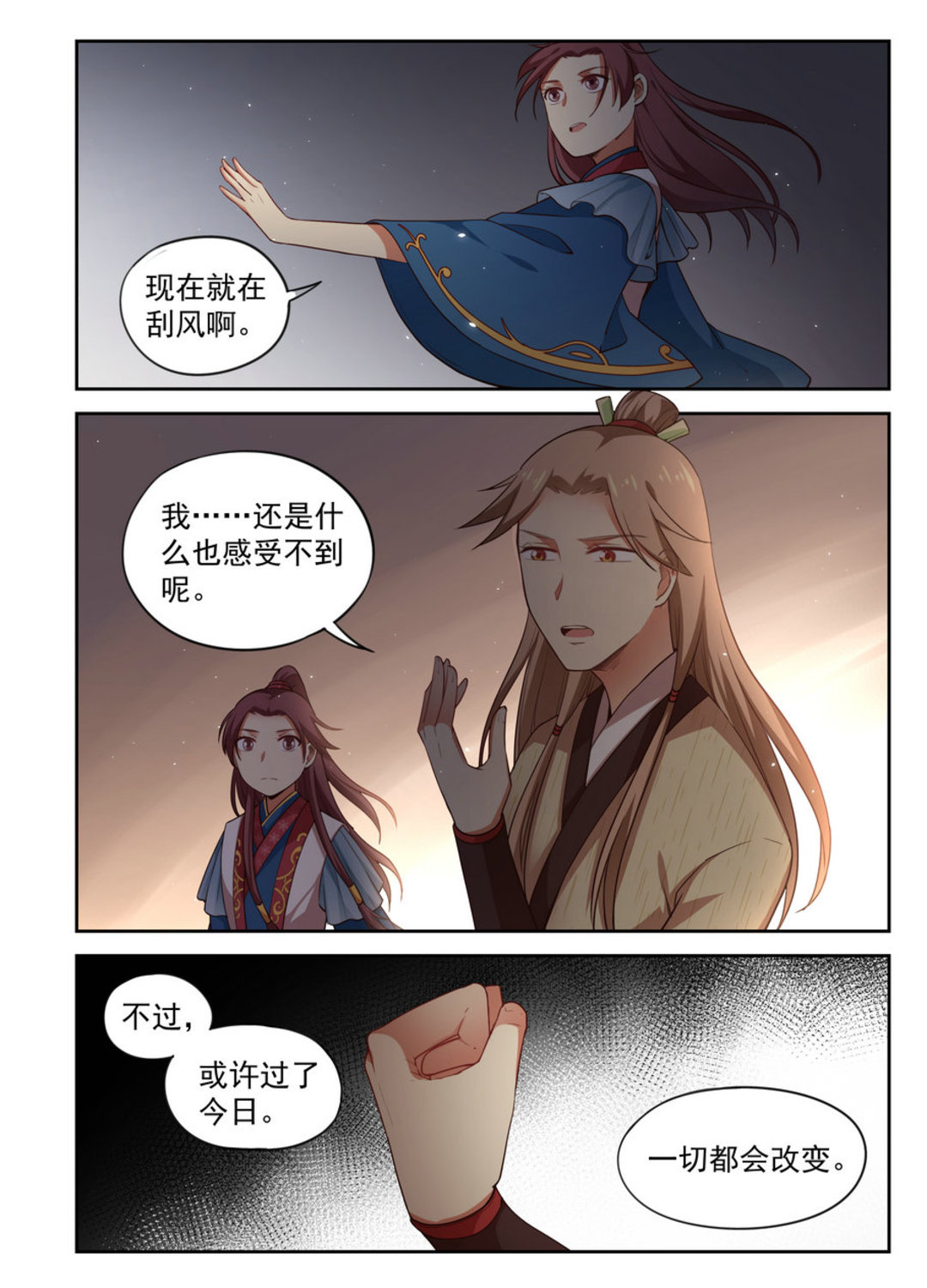 漫画图片