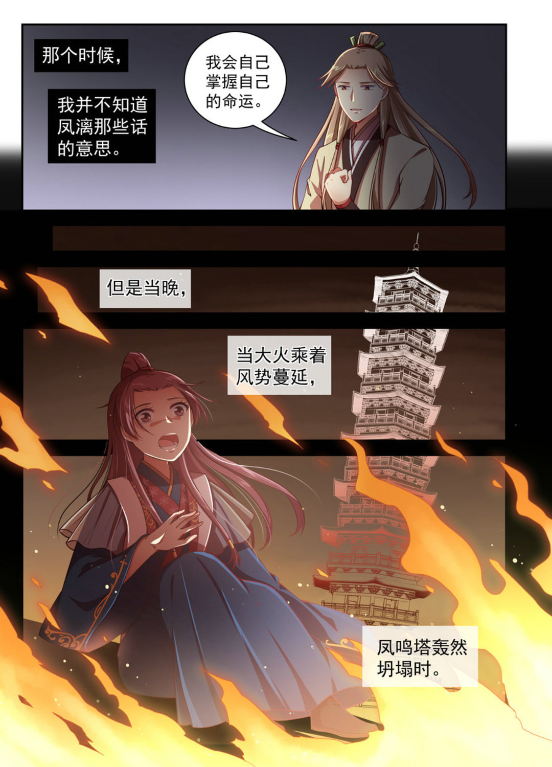 漫画图片