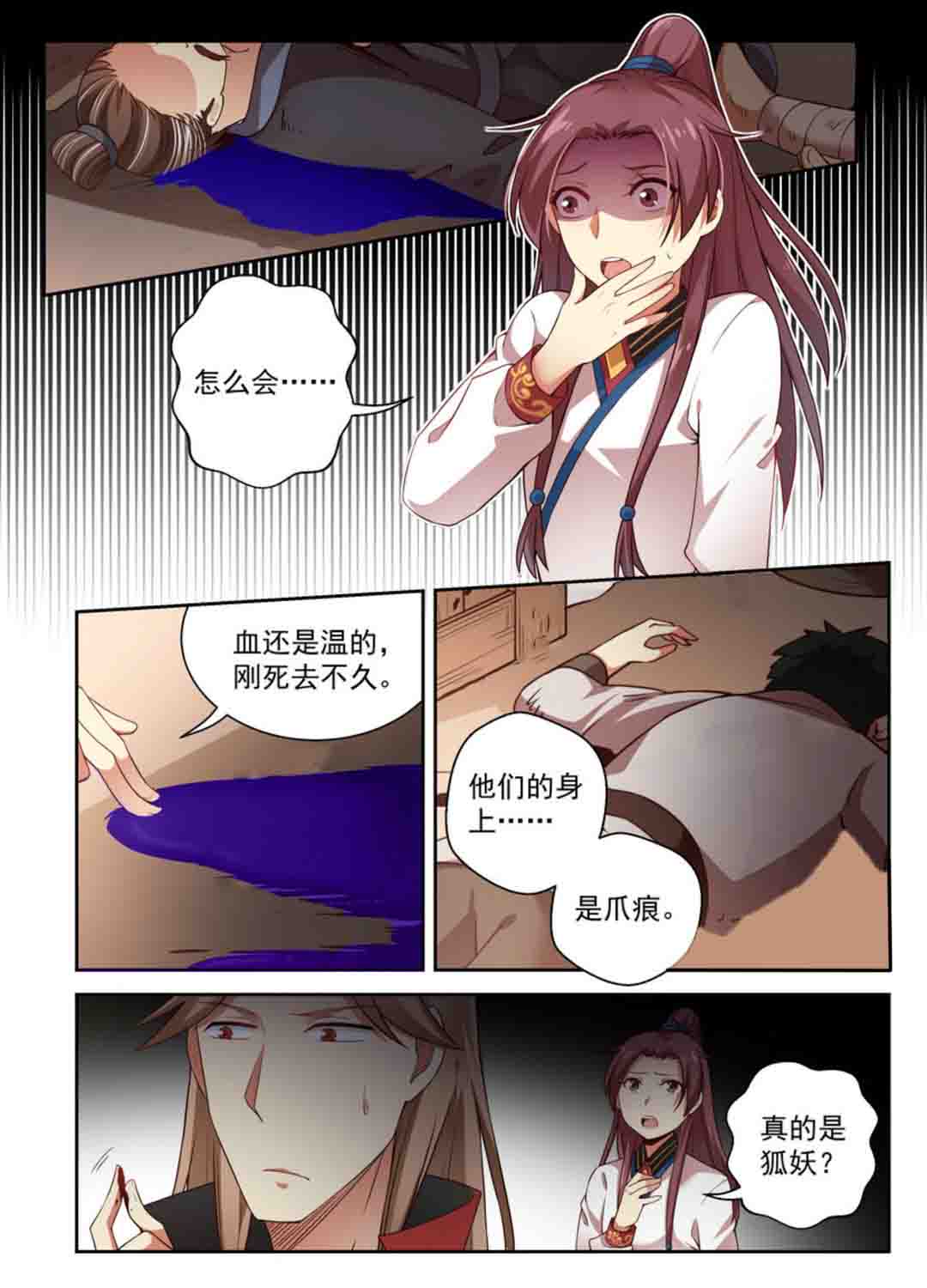 漫画图片