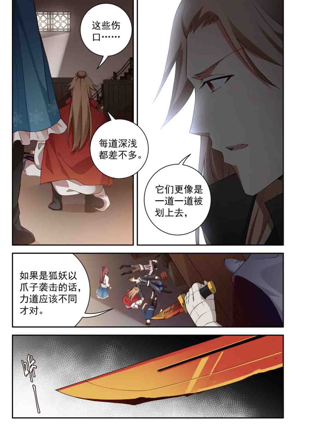 漫画图片