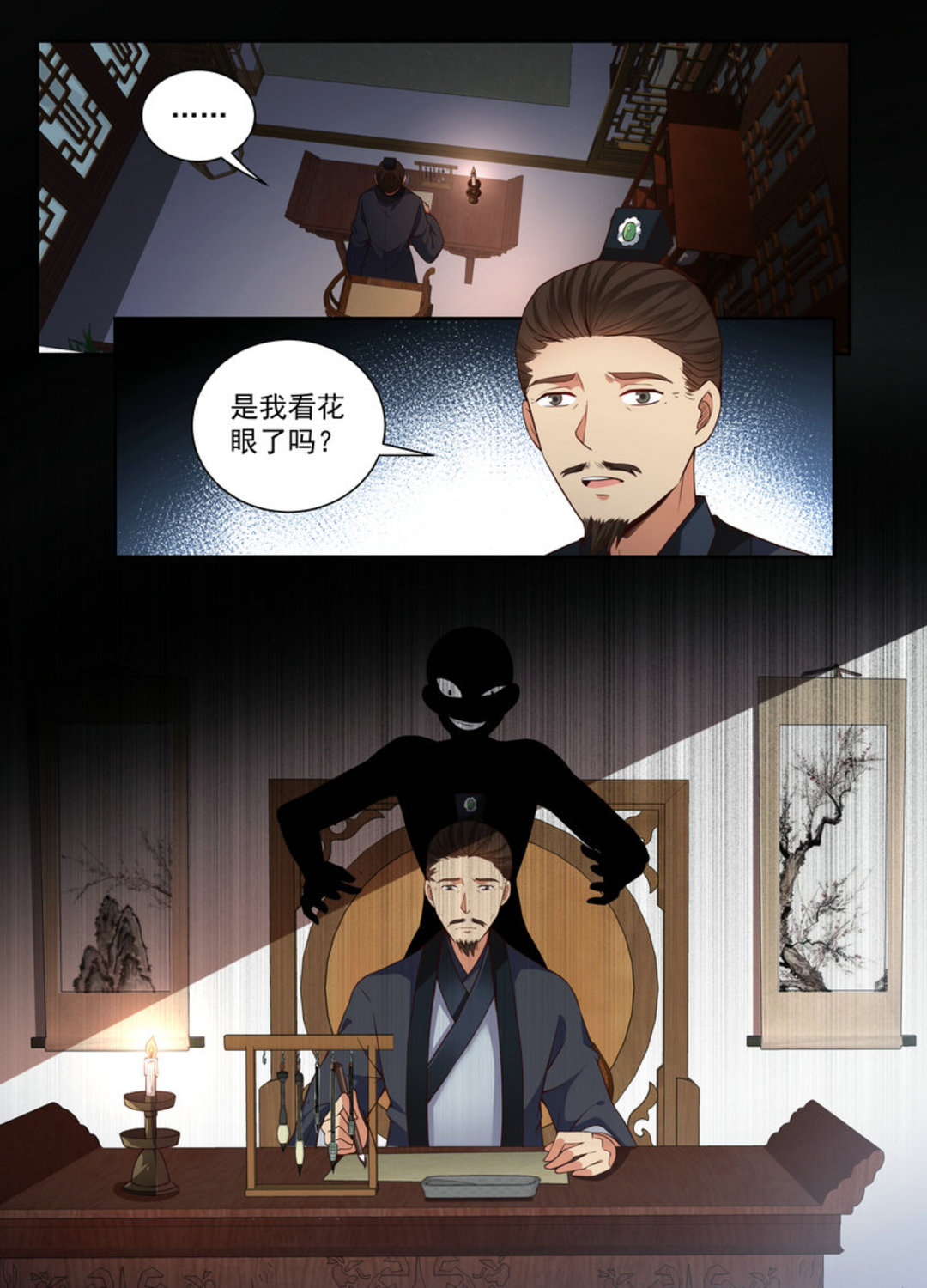 漫画图片