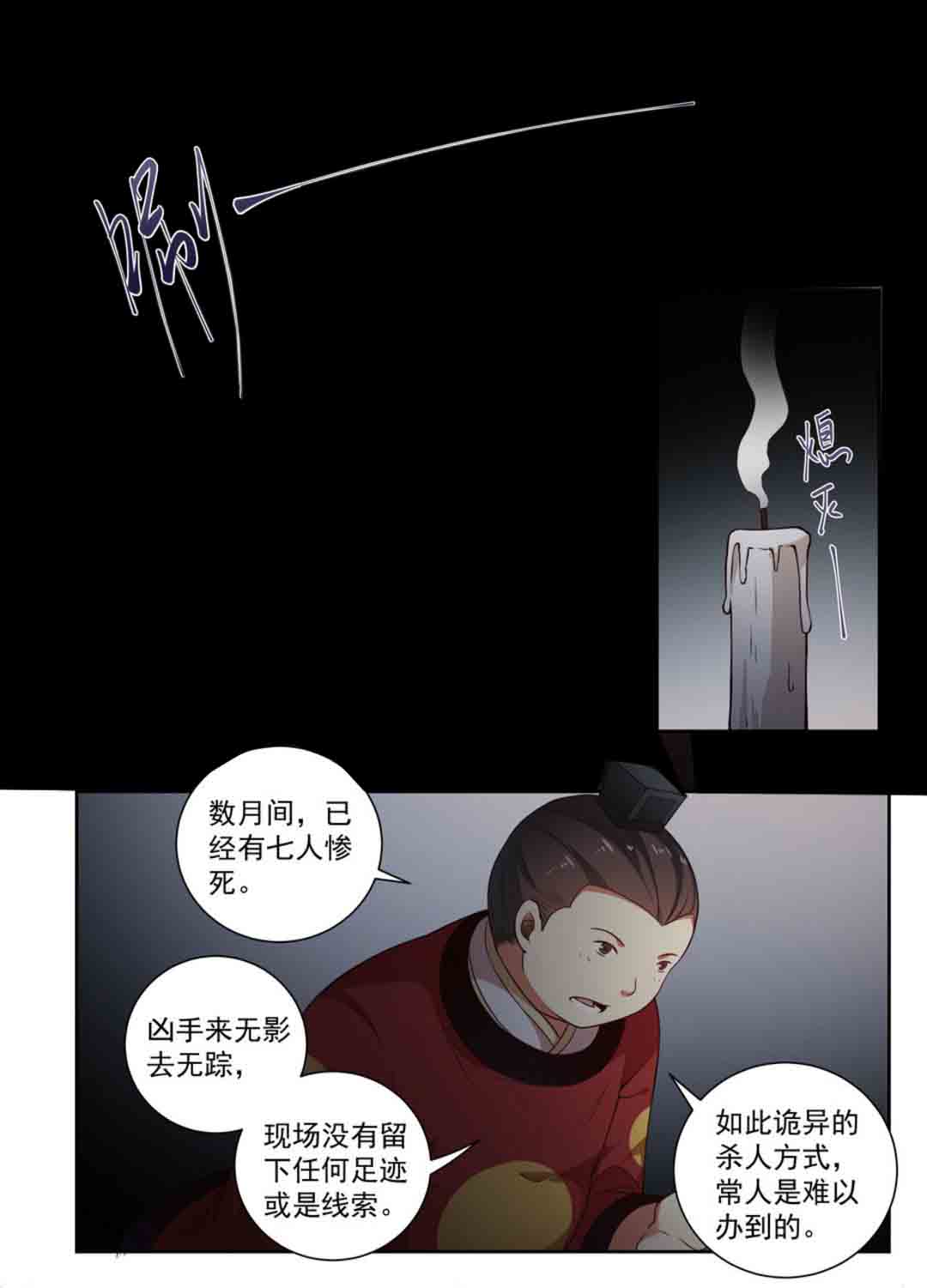 漫画图片