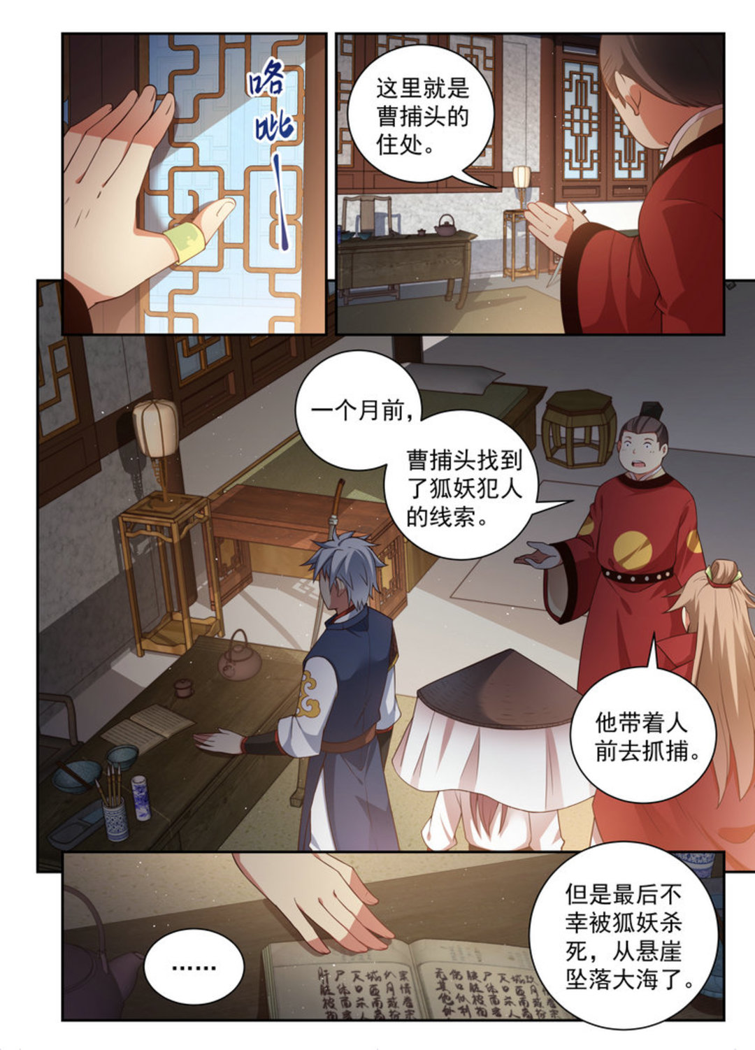 漫画图片