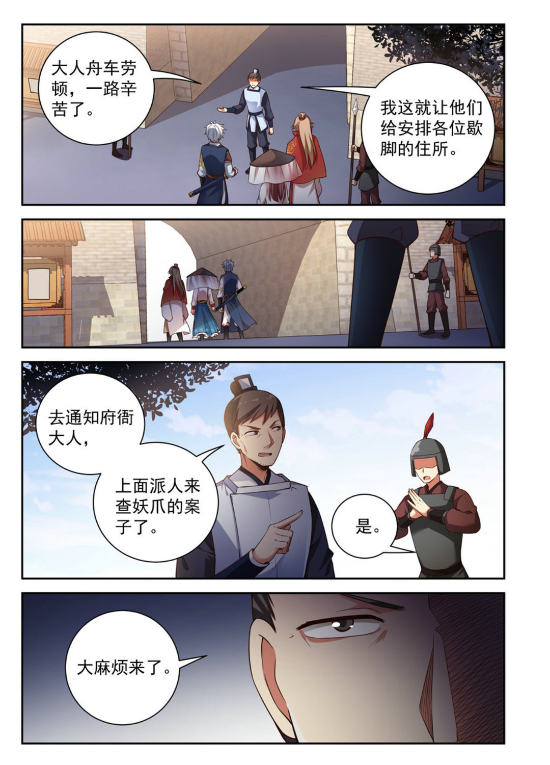 漫画图片