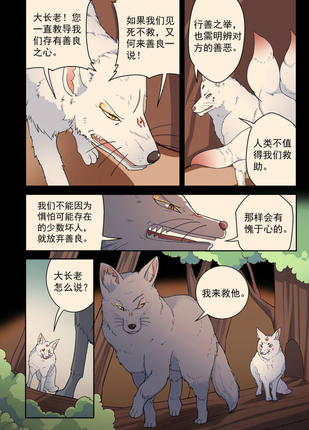 漫画图片