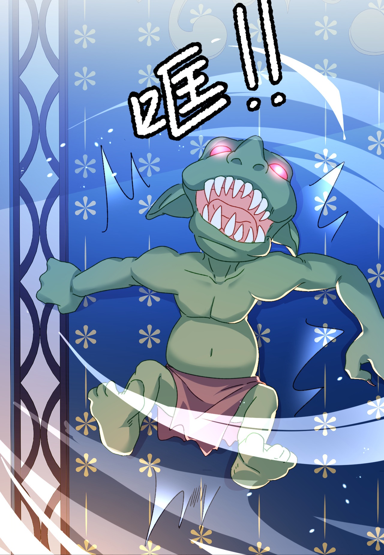 嗜血暴君竟是我前夫 - 第79话 好久不见！ - 第4张图