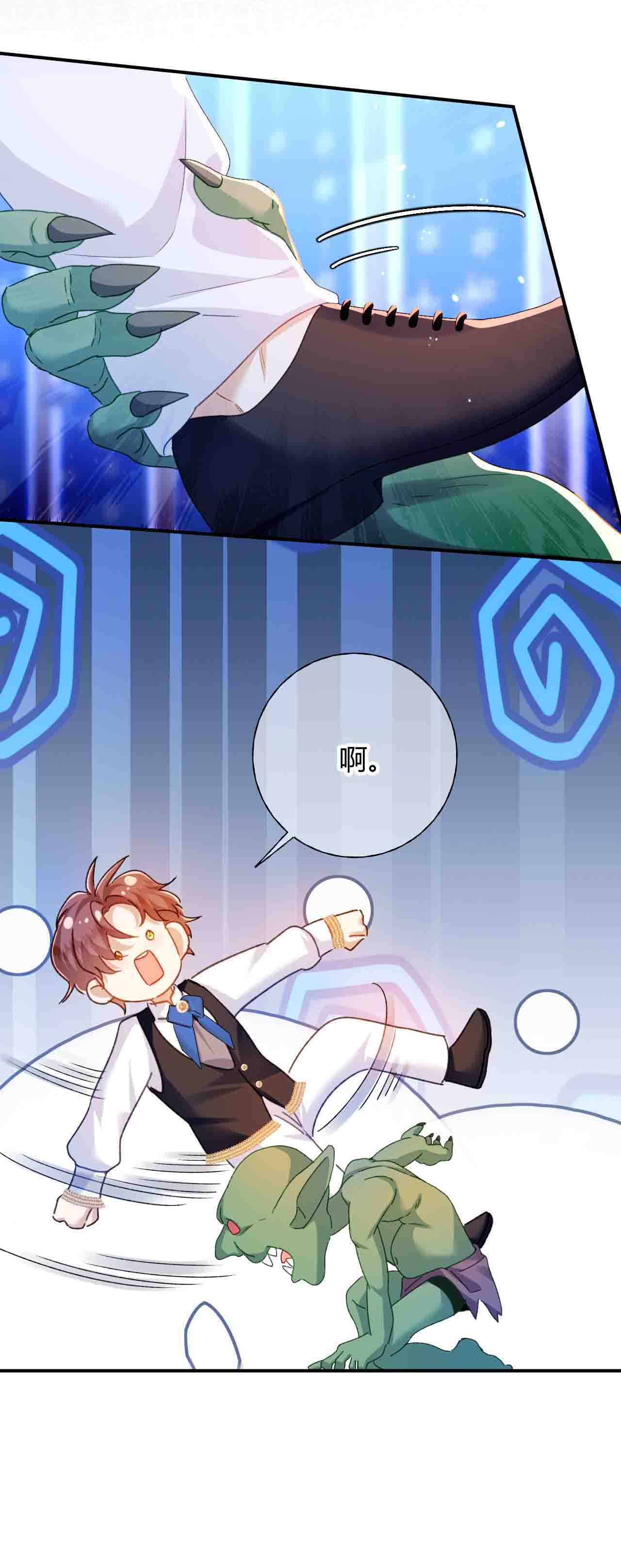 嗜血暴君竟是我前夫 - 第79话 好久不见！ - 第6张图