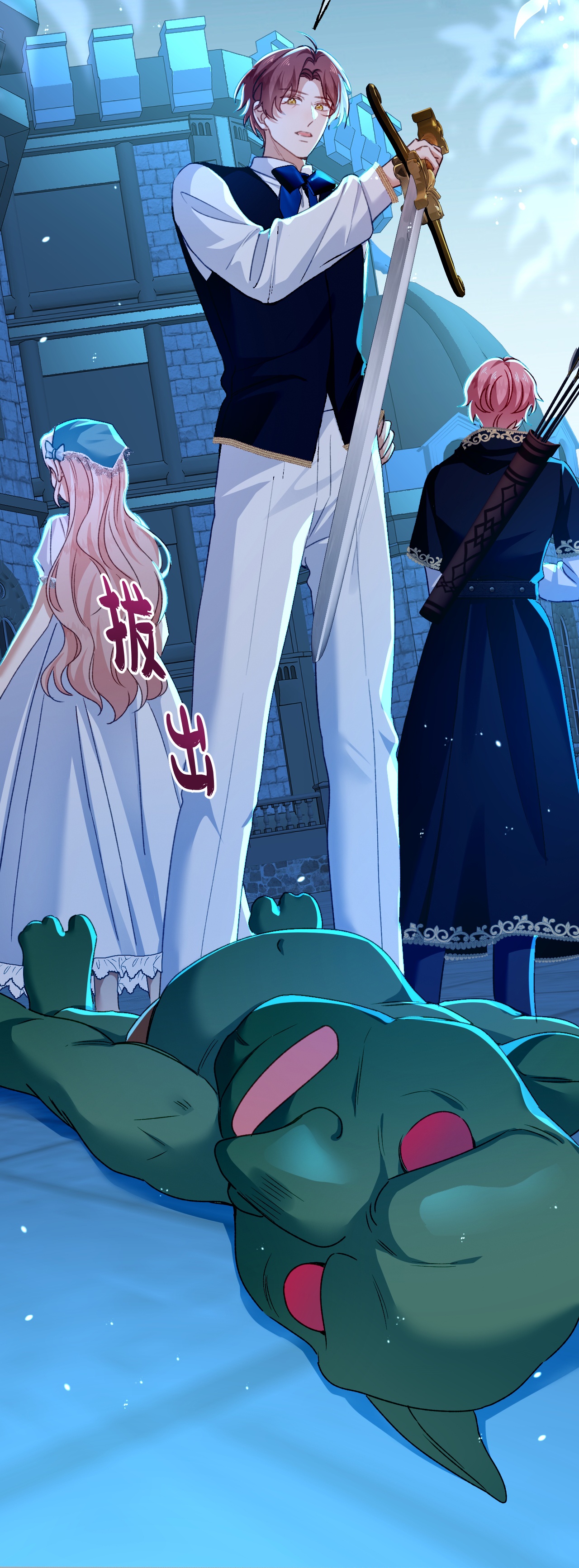 嗜血暴君竟是我前夫 - 第79话 好久不见！ - 第23张图